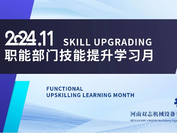 從工作實(shí)踐中學(xué)習(xí)，在探討交流中提升