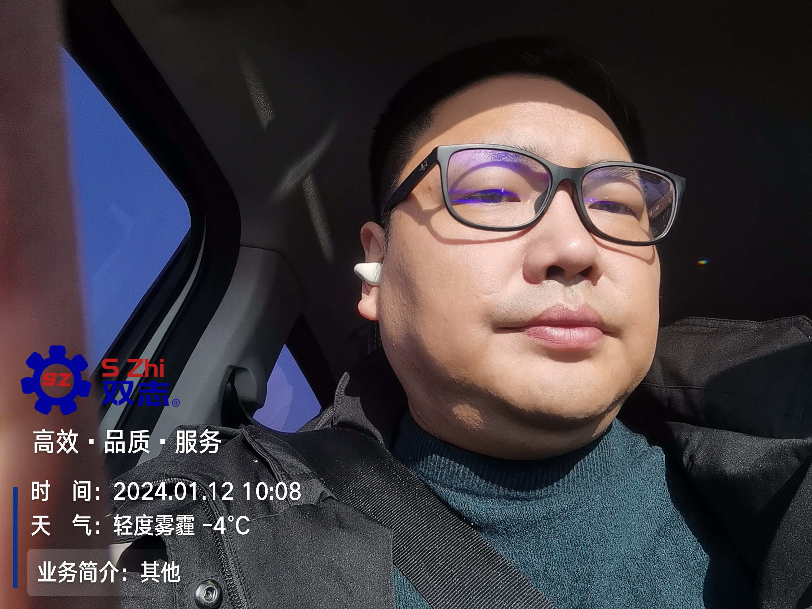 心懷對(duì)客戶的責(zé)任?，滿懷敬業(yè)的精神。